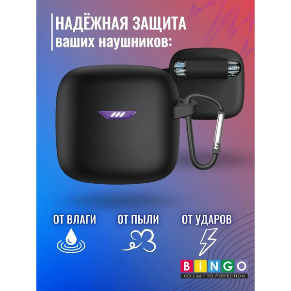 Чехол Bingo Silicone для JBL Tune Flex (черный)