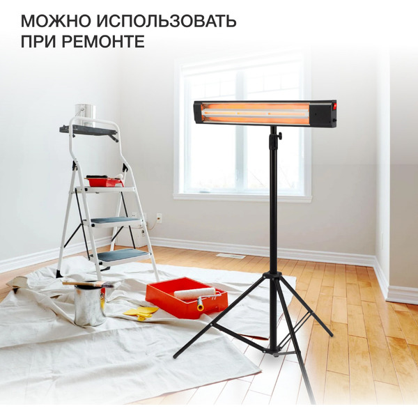 Инфракрасный обогреватель StarWind SHIRC-1015