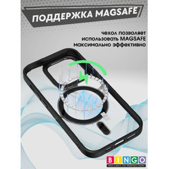 Бампер Bingo Metal Magnetic для APPLE iPhone 14 Pro Черный