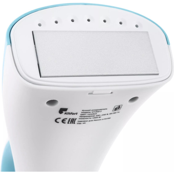 Отпариватель Kitfort KT-943-2
