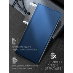 Чехол книжка Akami для Honor X8 Синий (29494)