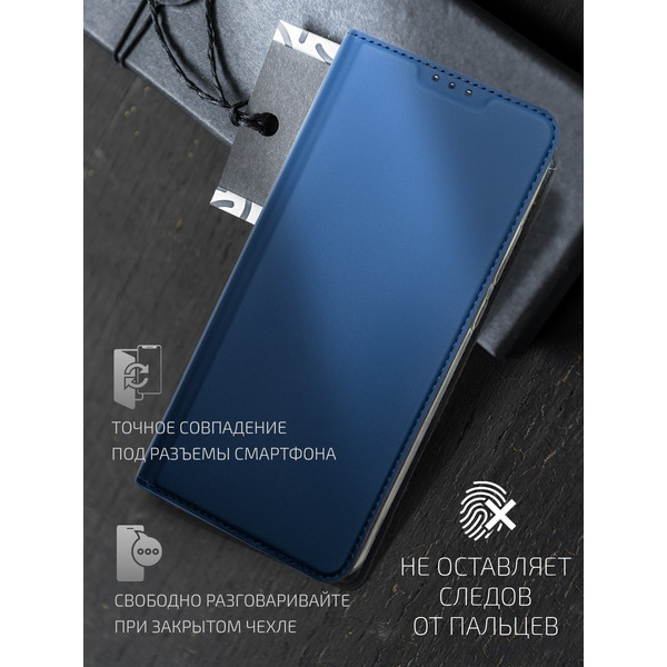 Чехол книжка Akami для Honor X8 Синий (29494)