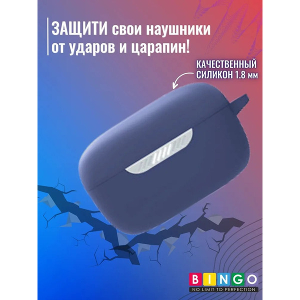 Чехол Bingo Silicone для JBL Live Free NC+ (темно-синий)