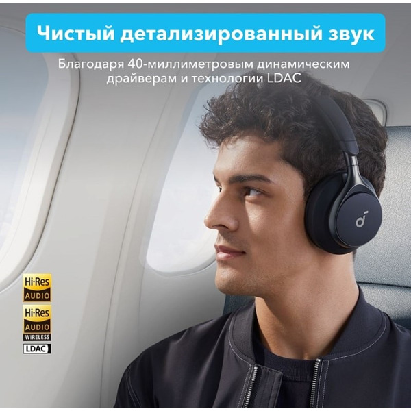 Наушники беспроводные SOUNDCORE Space One (SDC-A3035G11-BK) черный