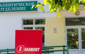 В Пружанской ЦРБ открыли палаты для ветеранов