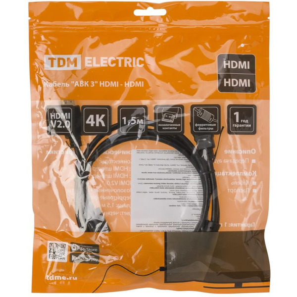 Кабель TDM Electric HDMI - HDMI SQ4040-0003