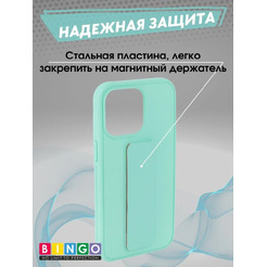 Бампер Bingo Stand для APPLE iPhone 13 Pro Max Мята