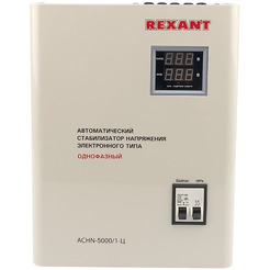 Стабилизатор напряжения Rexant АСНN-5000/1-Ц (11-5013)