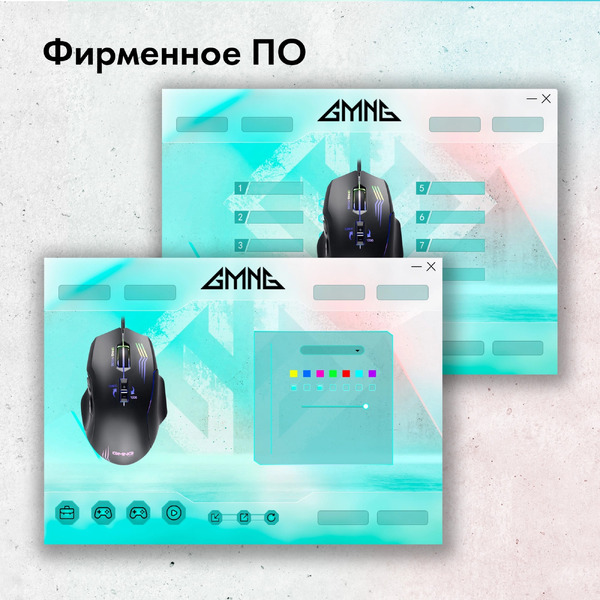 Мышь Oklick GMNG 930GM