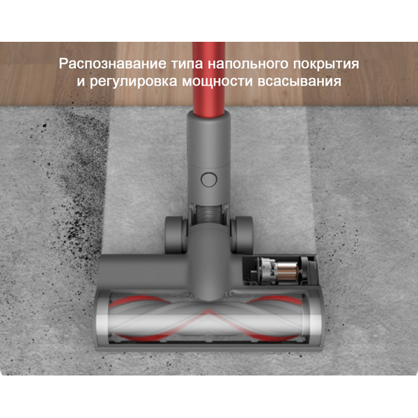 Беспроводной пылесос Dreame Cordless Vacuum Cleaner T20