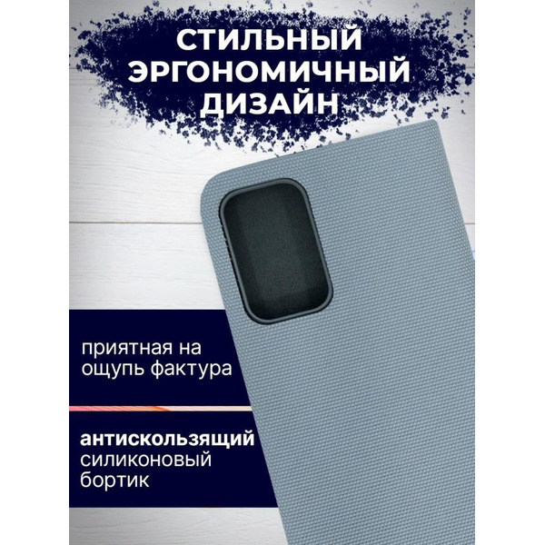 Чехол-книга Bingo New Shell для XIAOMI Redmi Note 11S 5G/Note 11T 5G/POCO M4 Pro 5G Серый