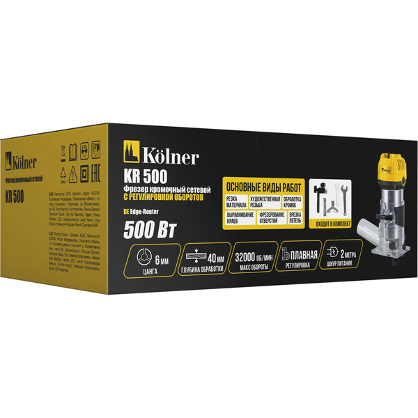 Фрезер KOLNER KR 500