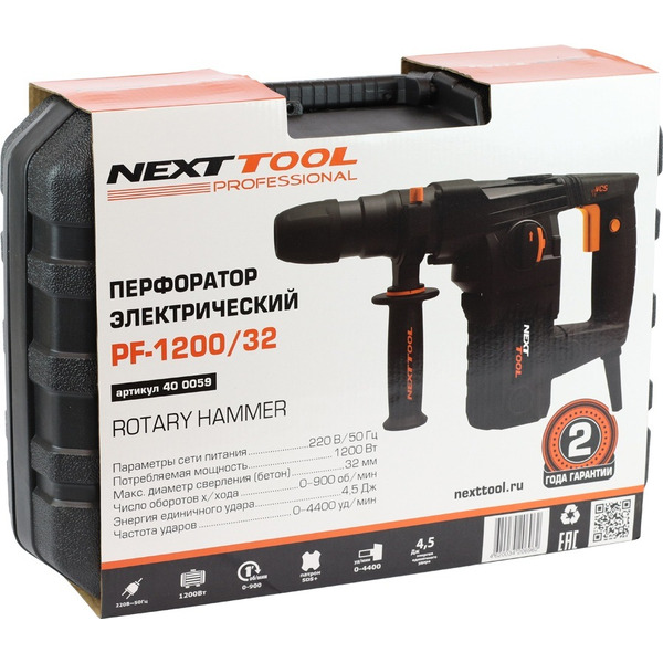 Перфоратор Nexttool PF-1200/32