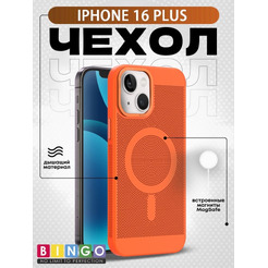 Бампер Bingo Breathable Magnetic для APPLE iPhone 16 Plus Оранжевый