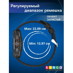 Ремешок Bingo Sport для SAMSUNG Galaxy Watch Ultra 47 мм (черный с серым)