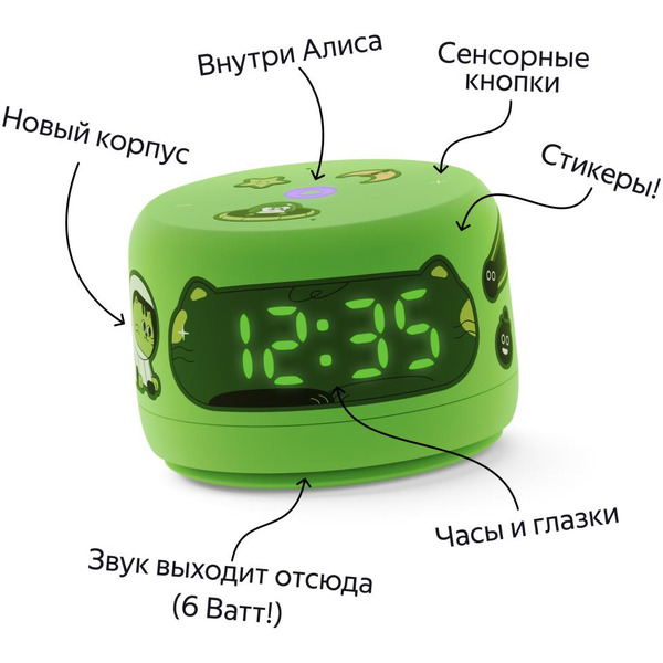 Умная колонка Новая Яндекс.Станция Лайт 2 (YNDX-00026GRN) зелёный