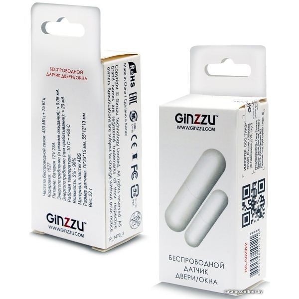 Датчик открытия дверей и окон Ginzzu HS-S02W2