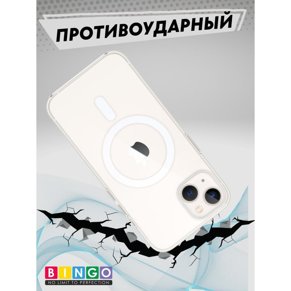 Бампер BINGO Clear Magnetic для iPhone 13 Прозрачный