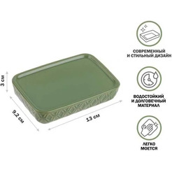 Мыльница PERFECTO LINEA OASIS 35-757003