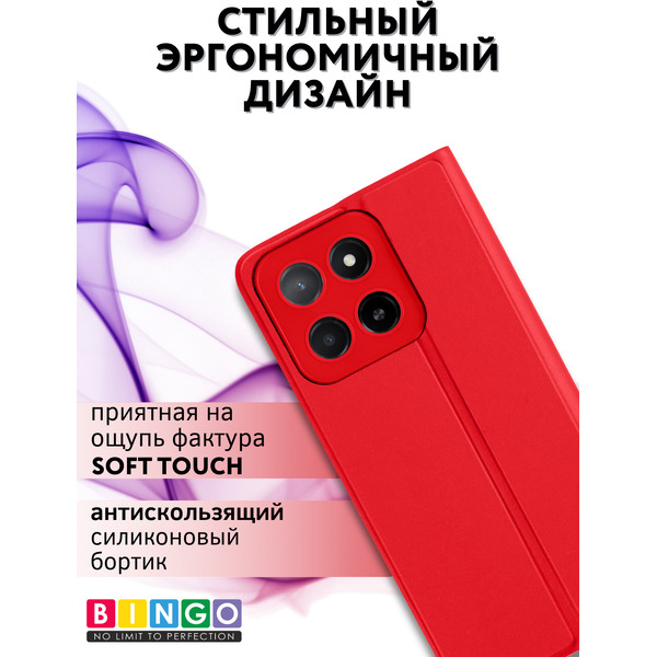 Чехол-книга BINGO Magnetic для HONOR X5b/X5b Plus (красный)