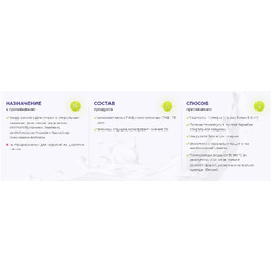 Капсулы для стирки ECLIPS Aromatherapy (15 шт.)