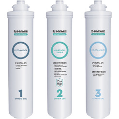 Комплект фильтроэлементов Барьер Актив Оптима Сила Иммунитета Р293Р42