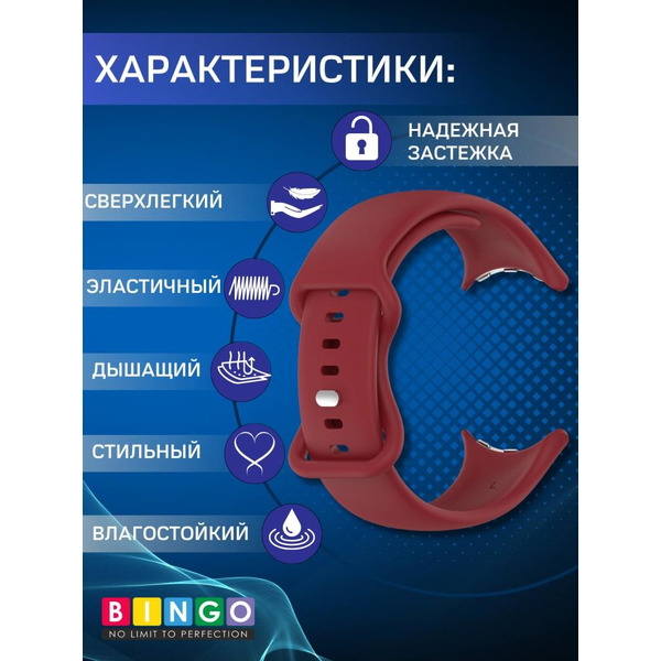 Ремешок BINGO Button для GOOGLE Pixel Watch 3 45мм красный