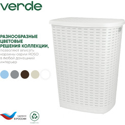 Корзина для белья Verde Белая