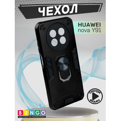 Бампер Bingo Warrior для HUAWEI nova Y91 Черный