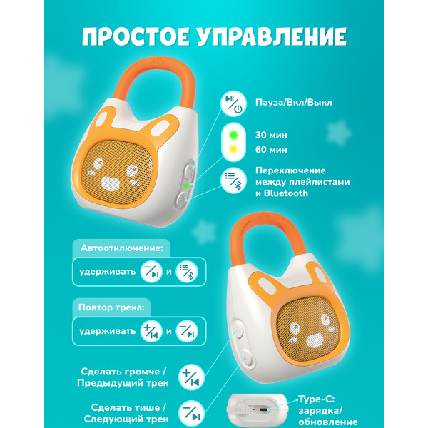 Интерактивная игрушка Alilo Bluetooth-колонка Детского радио K1 60291
