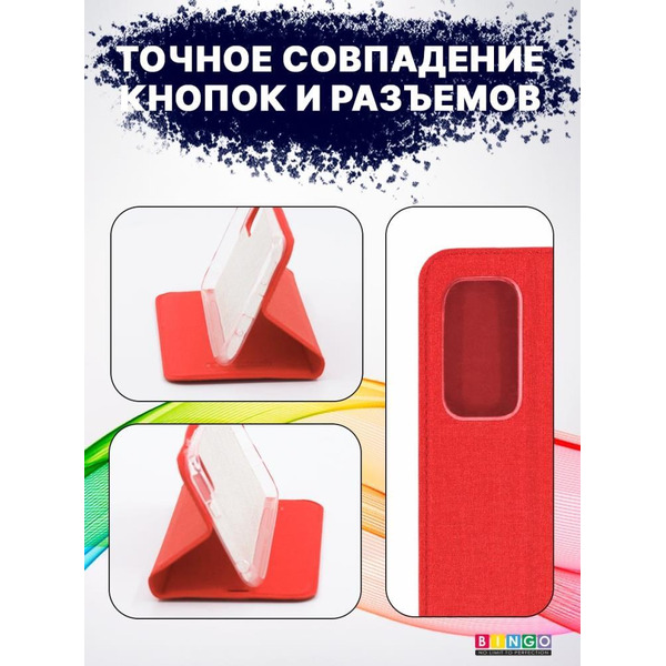 Чехол-книга BINGO Book для XIAOMI Redmi Note 11 Pro/Note 12 Pro 4G красный