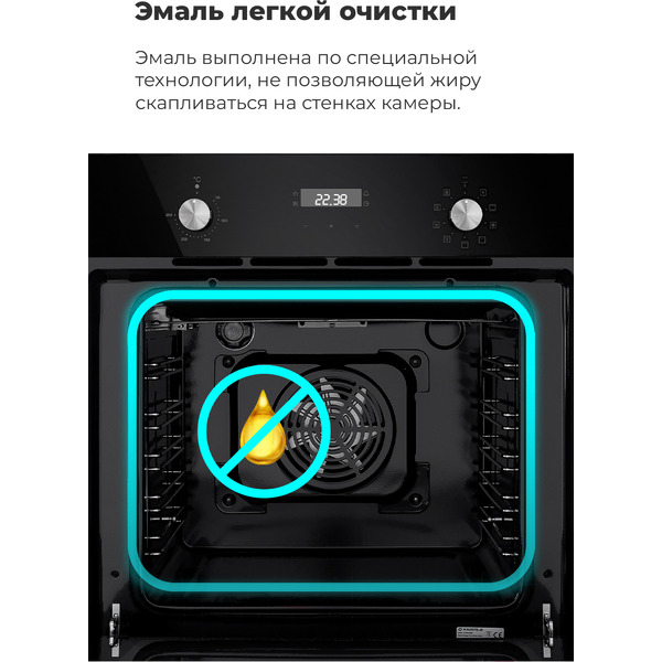 Духовой шкаф MAUNFELD EOEC.564TB