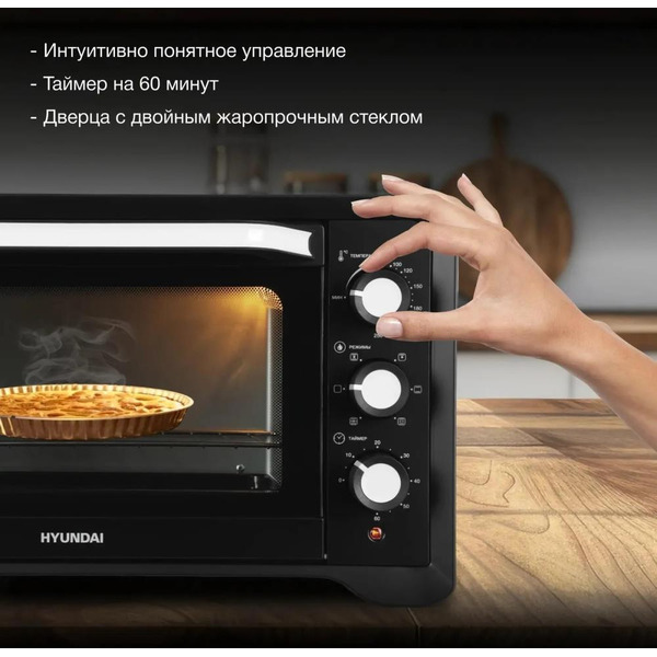 Мини-печь Hyundai MIO-HY094 черный