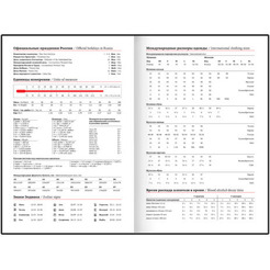 Ежедневник BRAUBERG Braided 116598