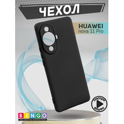 Бампер Bingo Liquid TPU для HUAWEI nova 11 Pro Черный
