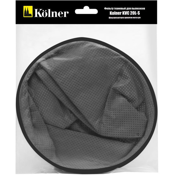 Фильтр тканевый KOLNER 8101600260