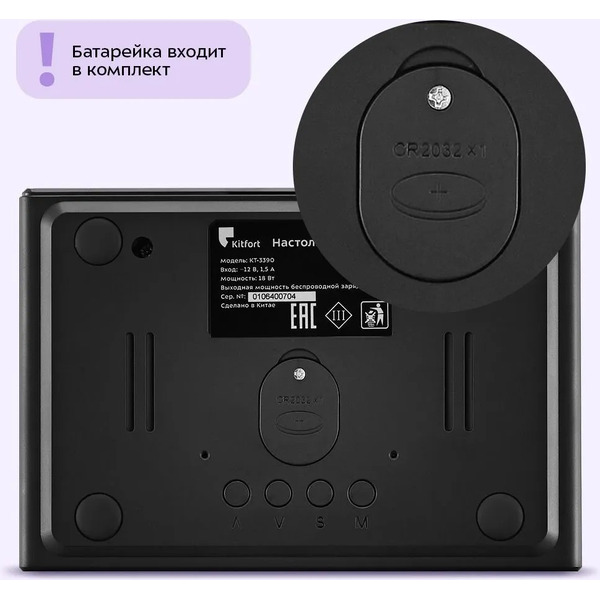 Настольные часы Kitfort КТ-3390