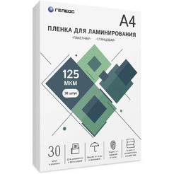 Пленка для ламинирования Heleos LPA4-125-30