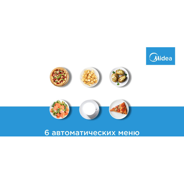 Микроволновая печь Midea AM720C2MV-B