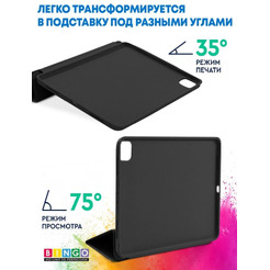 Чехол-книга Bingo Tablet для Apple iPad Pro 11 (2020) Черный