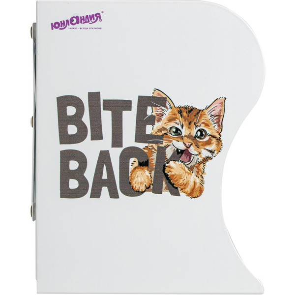 Подставка-держатель для книг, учебников ЮНЛАНДИЯ 237900