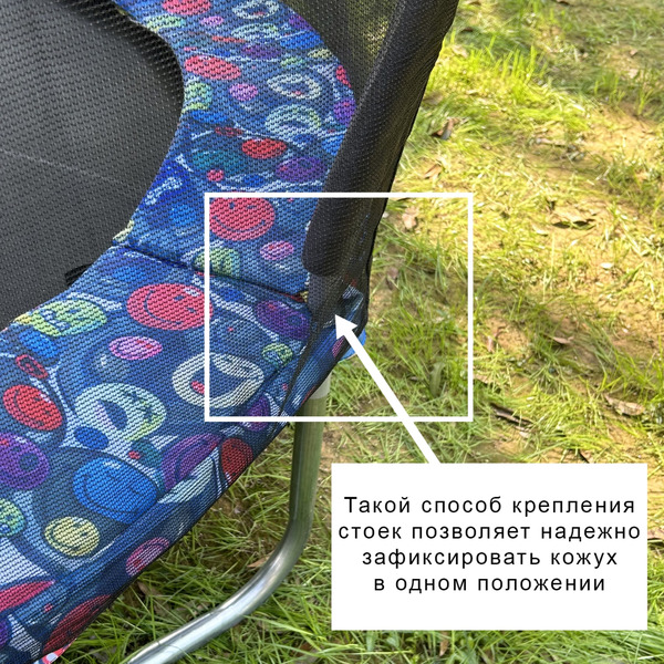 Батут Calviano 183 см - 6ft OUTSIDE master smile