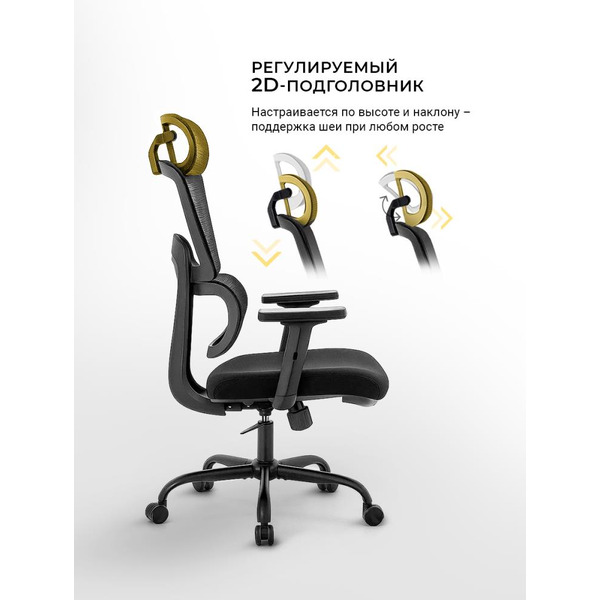 Офисное кресло MYROO Office MC094A-BB Grace Black/Black