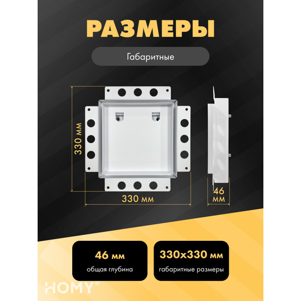 Вентиляционная решетка HOMY AIR PRO AP125W 25x25 (без маяка)