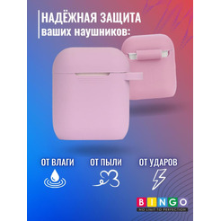 Чехол Bingo Silicone для APPLE AirPods 2 (фиолетовый)