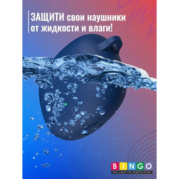 Чехол Bingo Silicone для HONOR X3i/X3 Lite (синий)