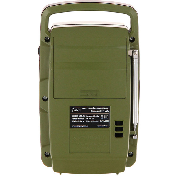Радиоприемник Max MR-322 (зеленый)