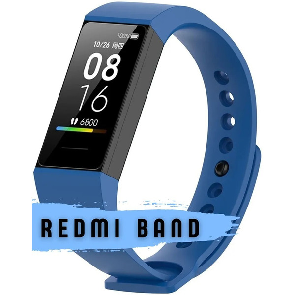 Ремешок Bingo для Redmi Band (синий)