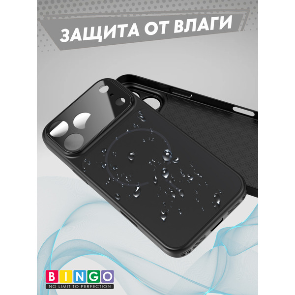 Бампер BINGO AG Magnetic для APPLE iPhone 17 Pro Max (черный)