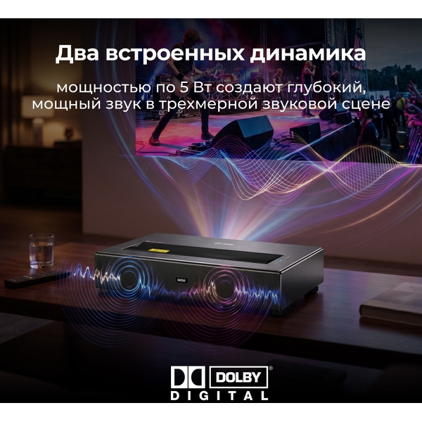 Проектор Cactus CS-U2.B